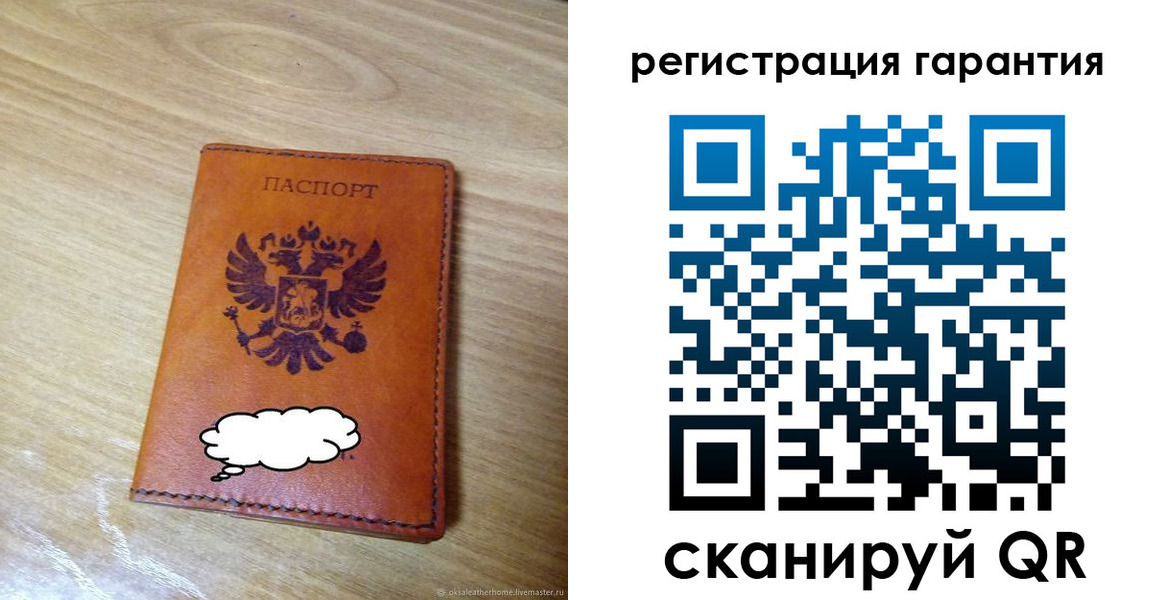 найти адрес прописки в Североморске