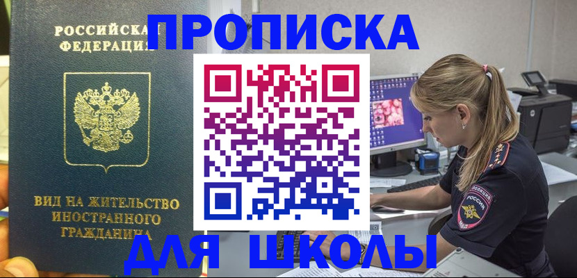 форма 3 в Североморске